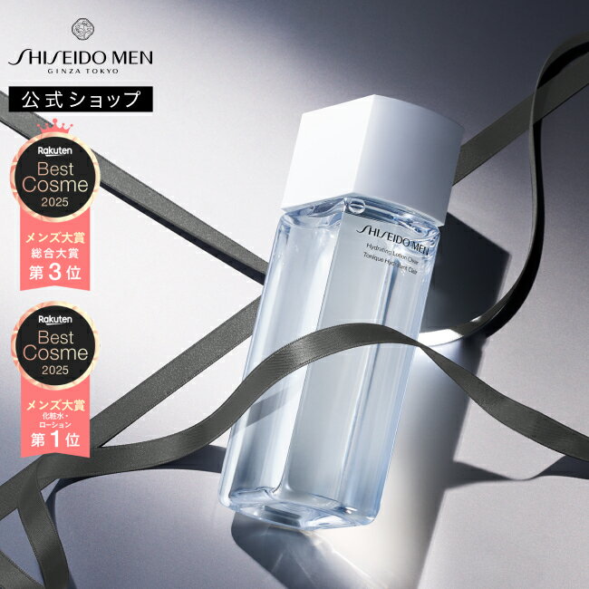 楽天市場】資生堂 メンズ 化粧水の通販