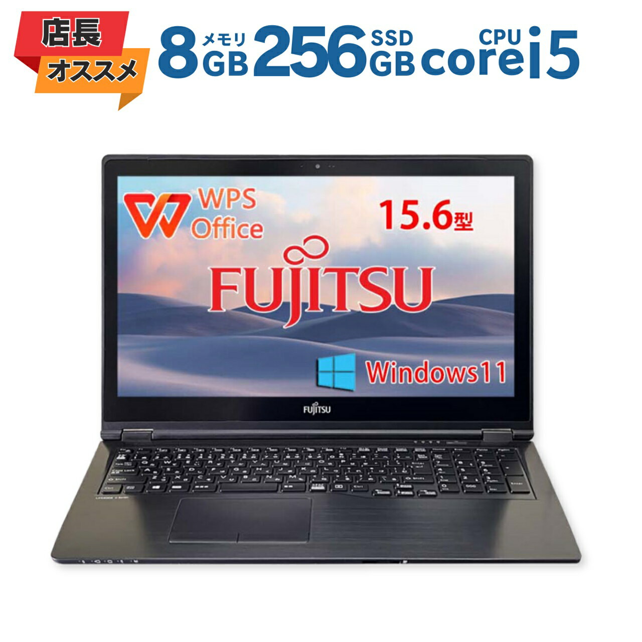 楽天市場】core i5-7300u 中古（CPU製品名Intel Core i5）の通販
