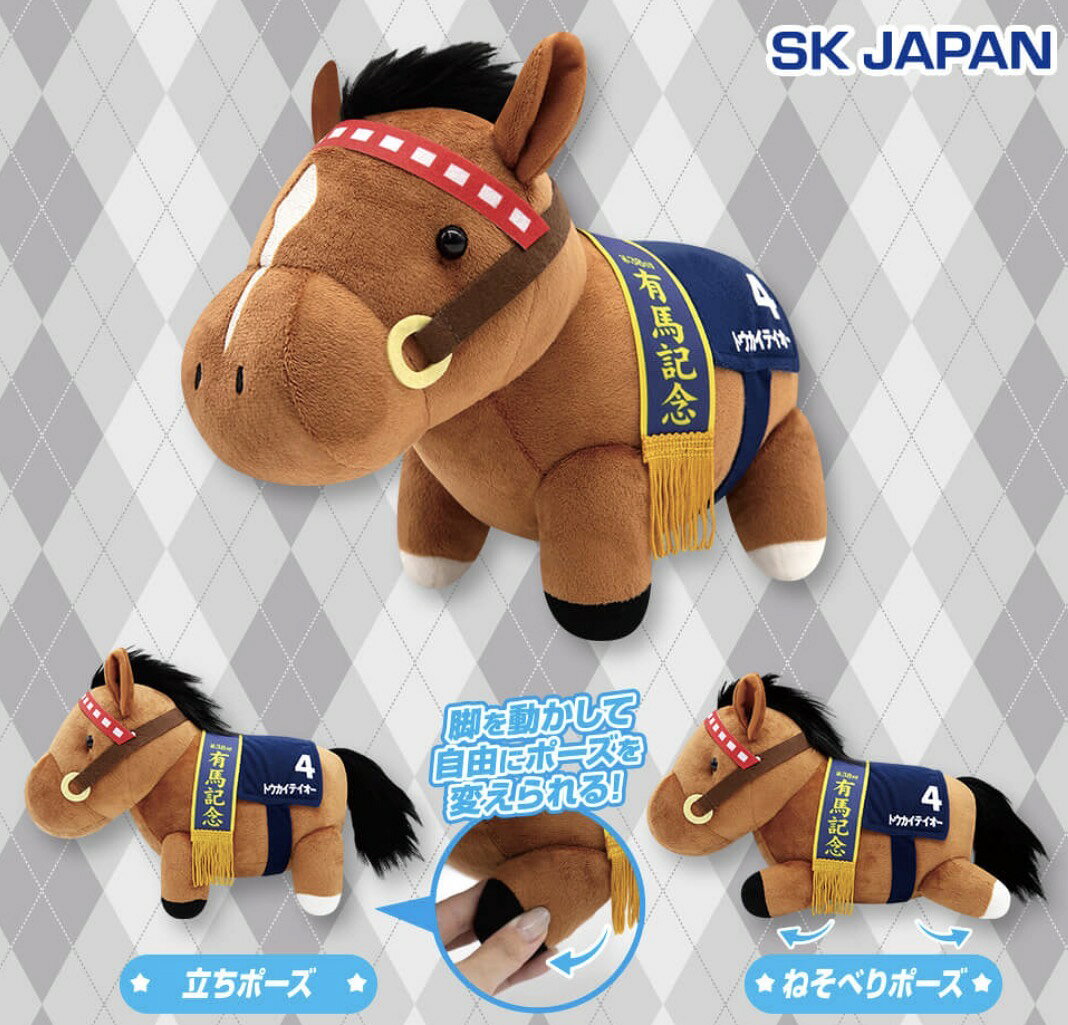 楽天市場】競走馬 ぬいぐるみ（ホビー）の通販
