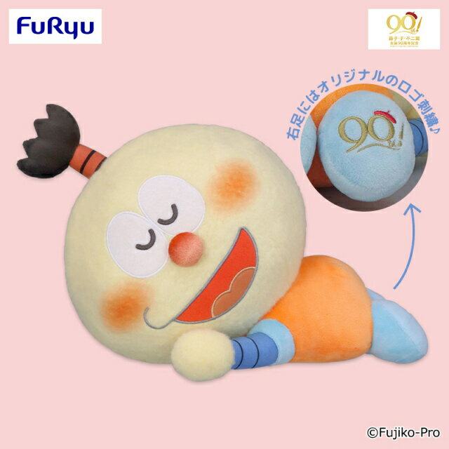 楽天市場】コロ助（コレクション｜ホビー）の通販