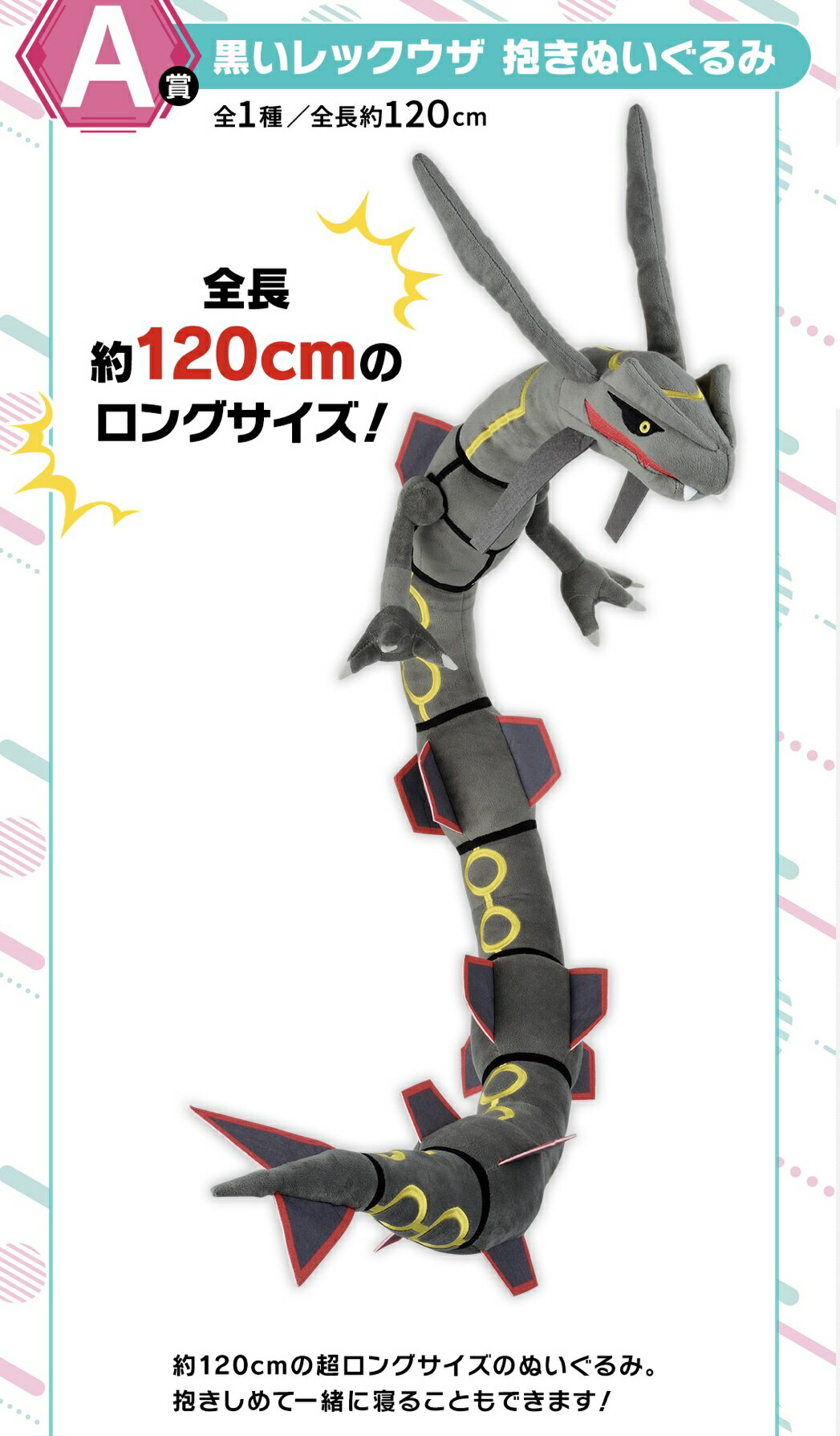 楽天市場】黒 レックウザの通販