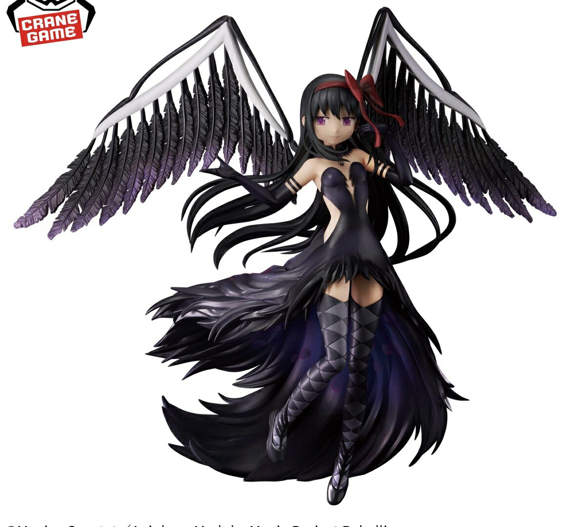 楽天市場】悪魔 暁美ほむら イラストの通販