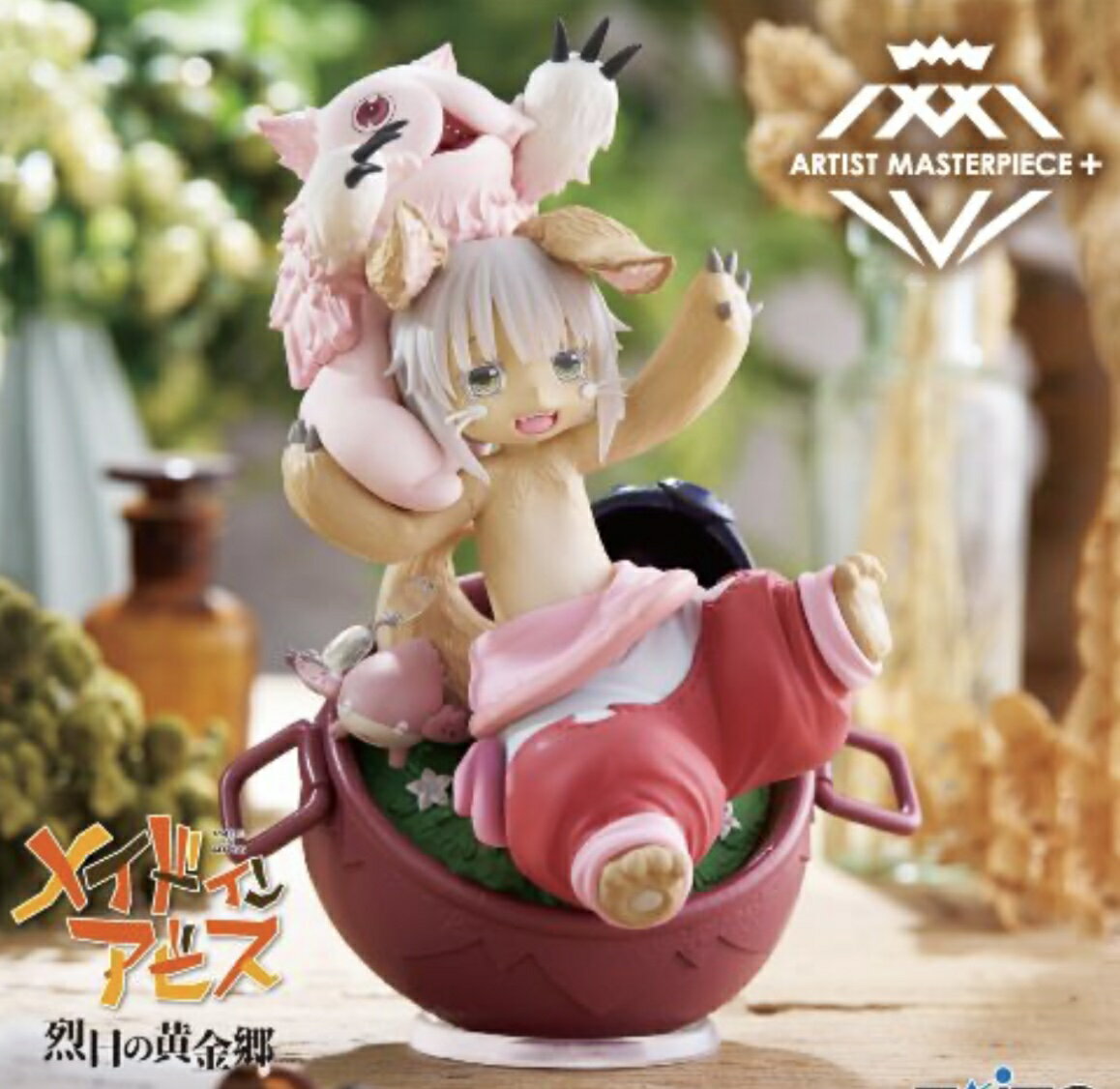 楽天市場】メイドインアビス ナナチの通販