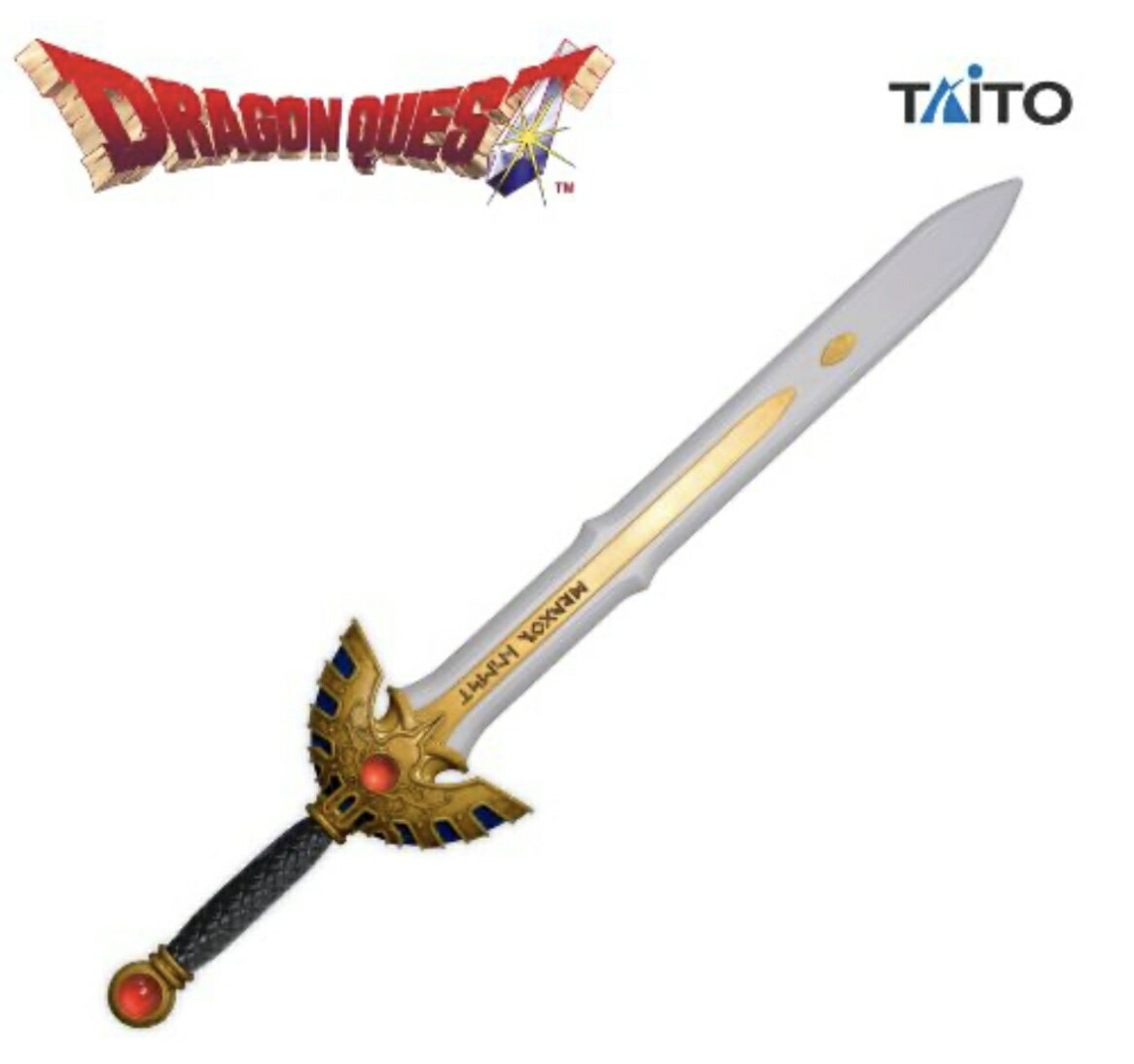 楽天市場】ドラゴンクエスト ロトの剣の通販