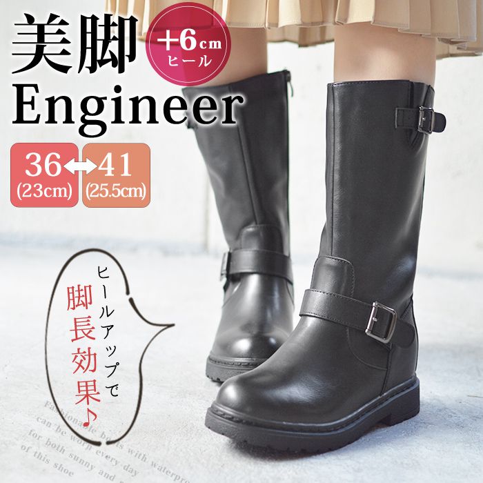 楽天市場】エンジニアブーツ ミドル（レディース靴｜靴）の通販