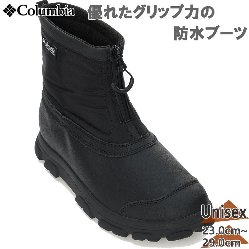 楽天市場】スノーブーツ コロンビア 25センチの通販