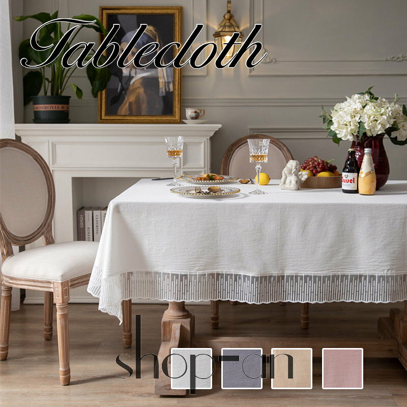 楽天市場】マルチカバー レースの通販