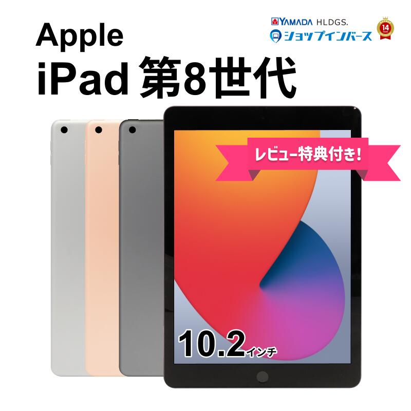 楽天市場】ipad 中古 docomoの通販
