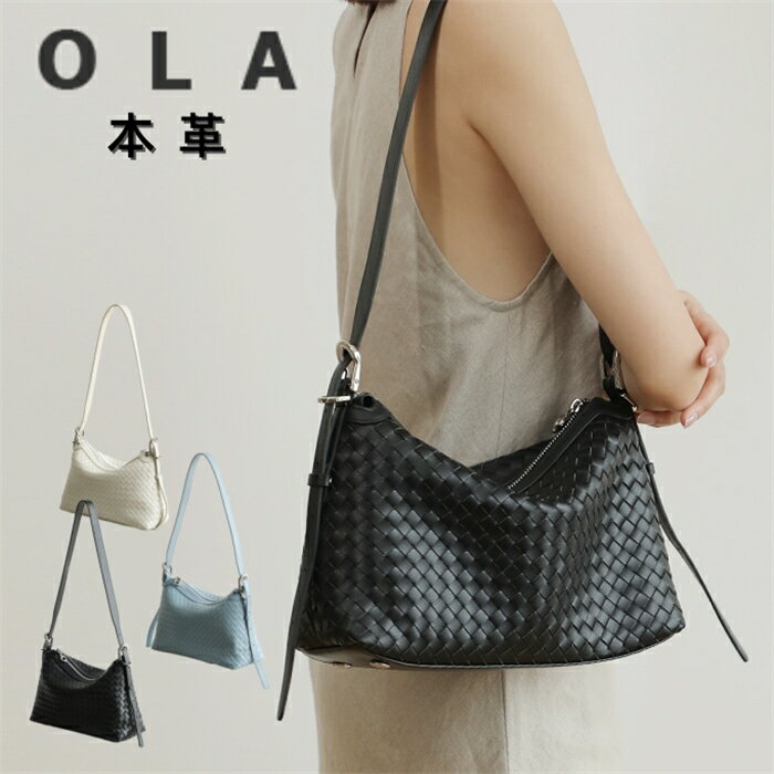 楽天市場】編み込み バッグ（素材（生地・毛糸）本革）（ショルダー