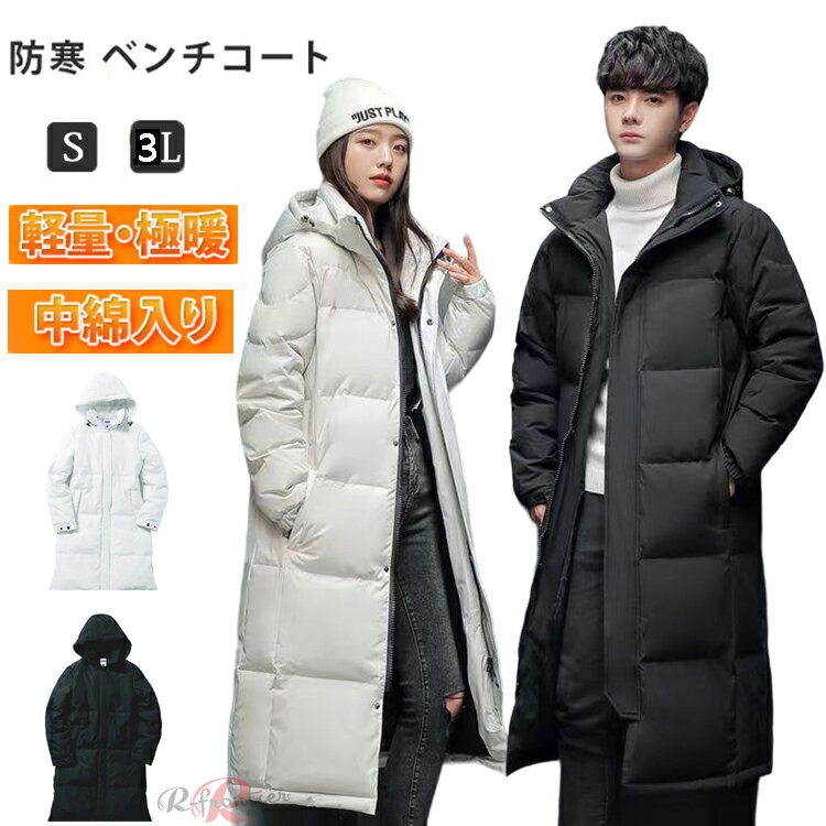 楽天市場】アウトレット ベンチコートの通販