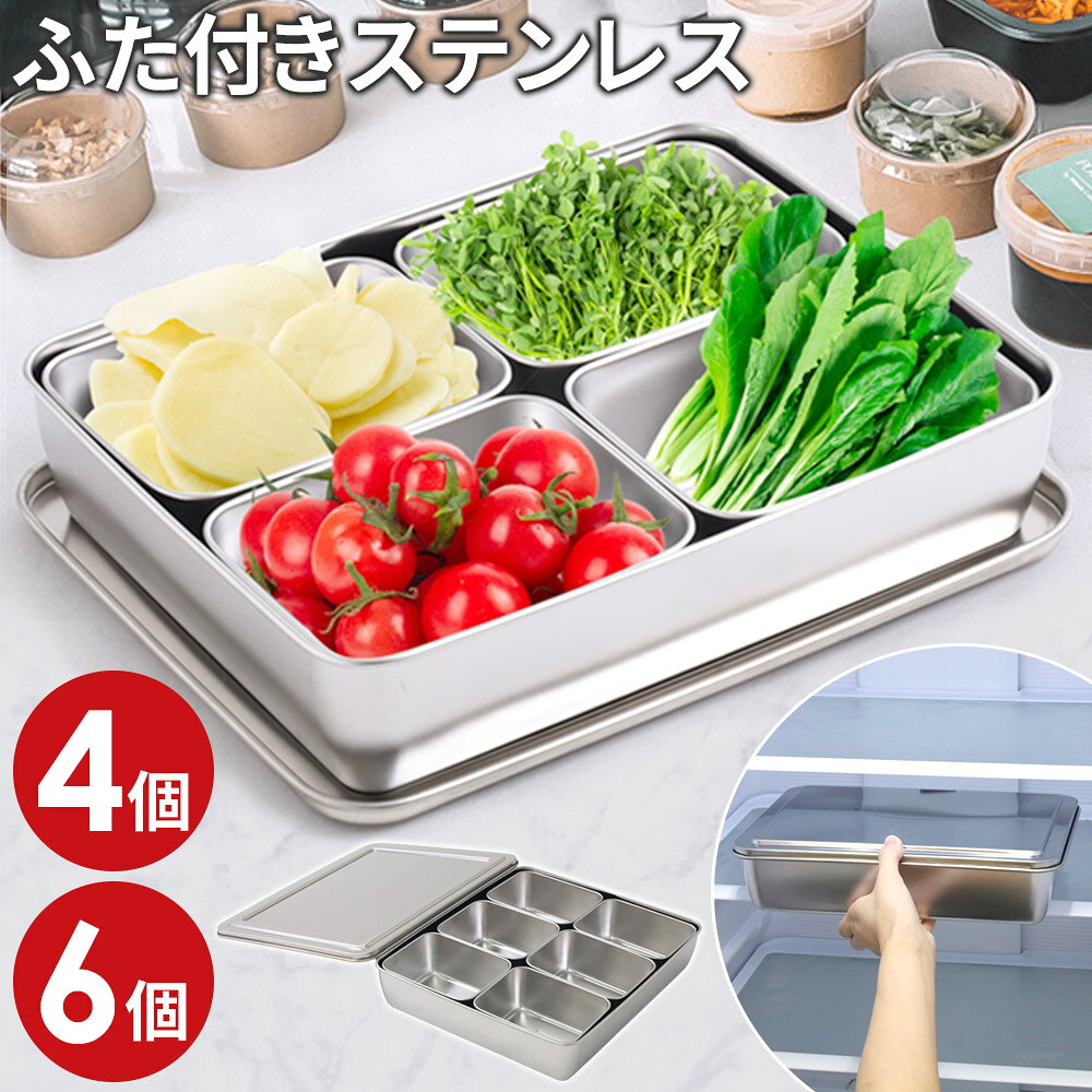 楽天市場】調味料入れ ステンレス（キッチン用品・食器・調理器具）の通販