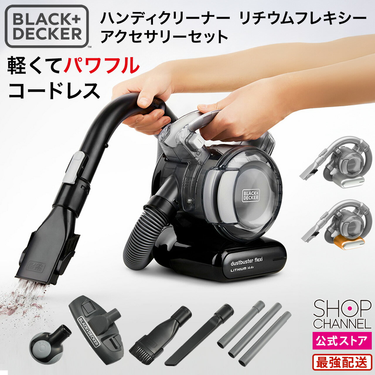 楽天市場】ブラック・アンド・デッカー ハンディクリーナーの通販