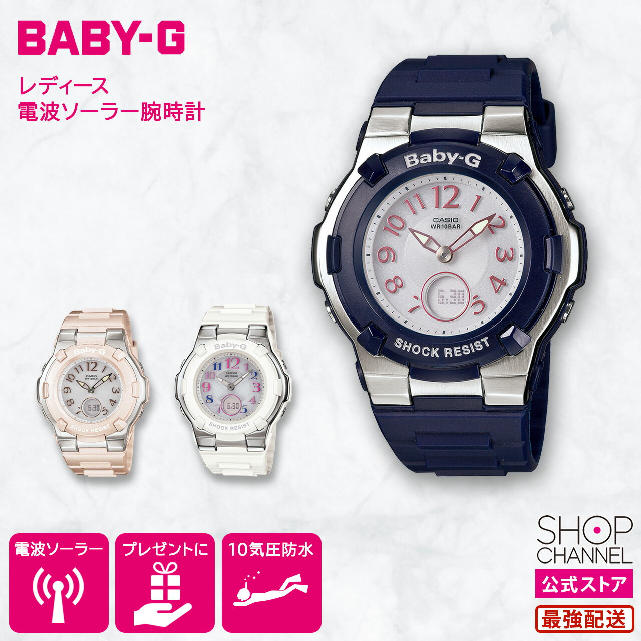 楽天市場】カシオ baby-g bga-1100-7bjfの通販