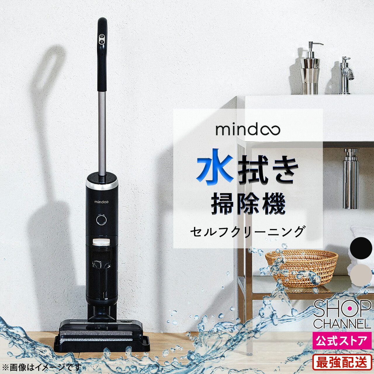楽天市場】mindoo アクアエックスの通販