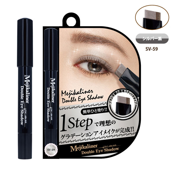 楽天市場】コスメ 在庫処分の通販