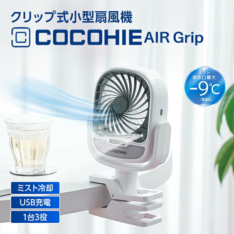 楽天市場】ここ ひえクーラーの通販