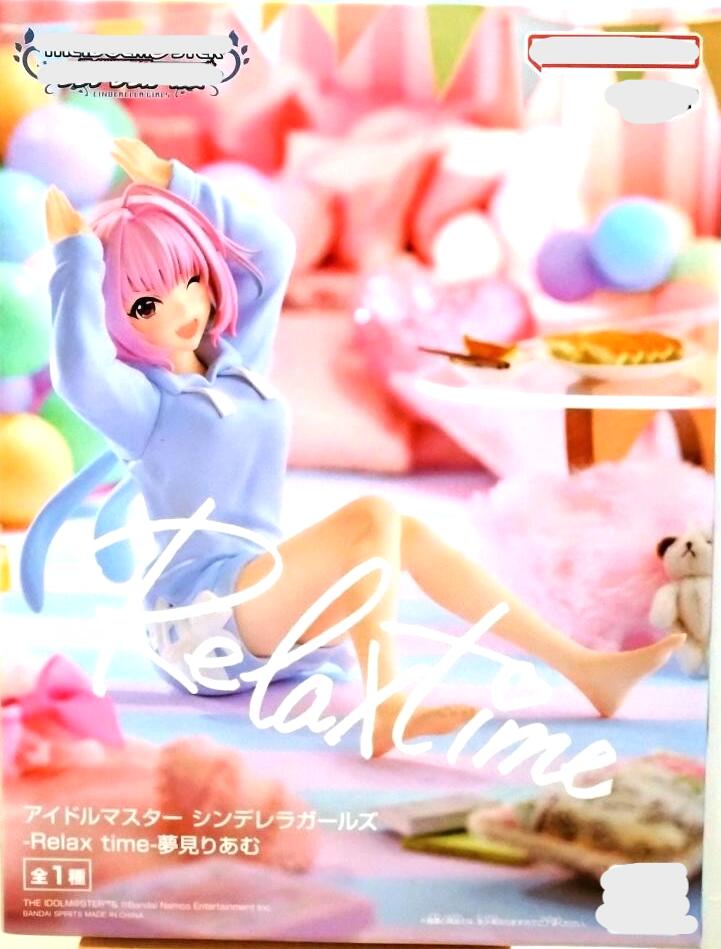 楽天市場】夢見りあむ フィギュアの通販