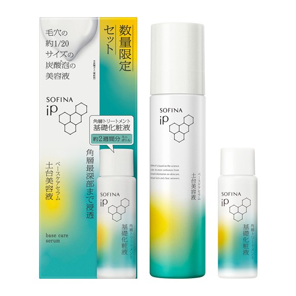 楽天市場】ソフィーナ ip ベースケア セラム 土台美容液 90g レフィル