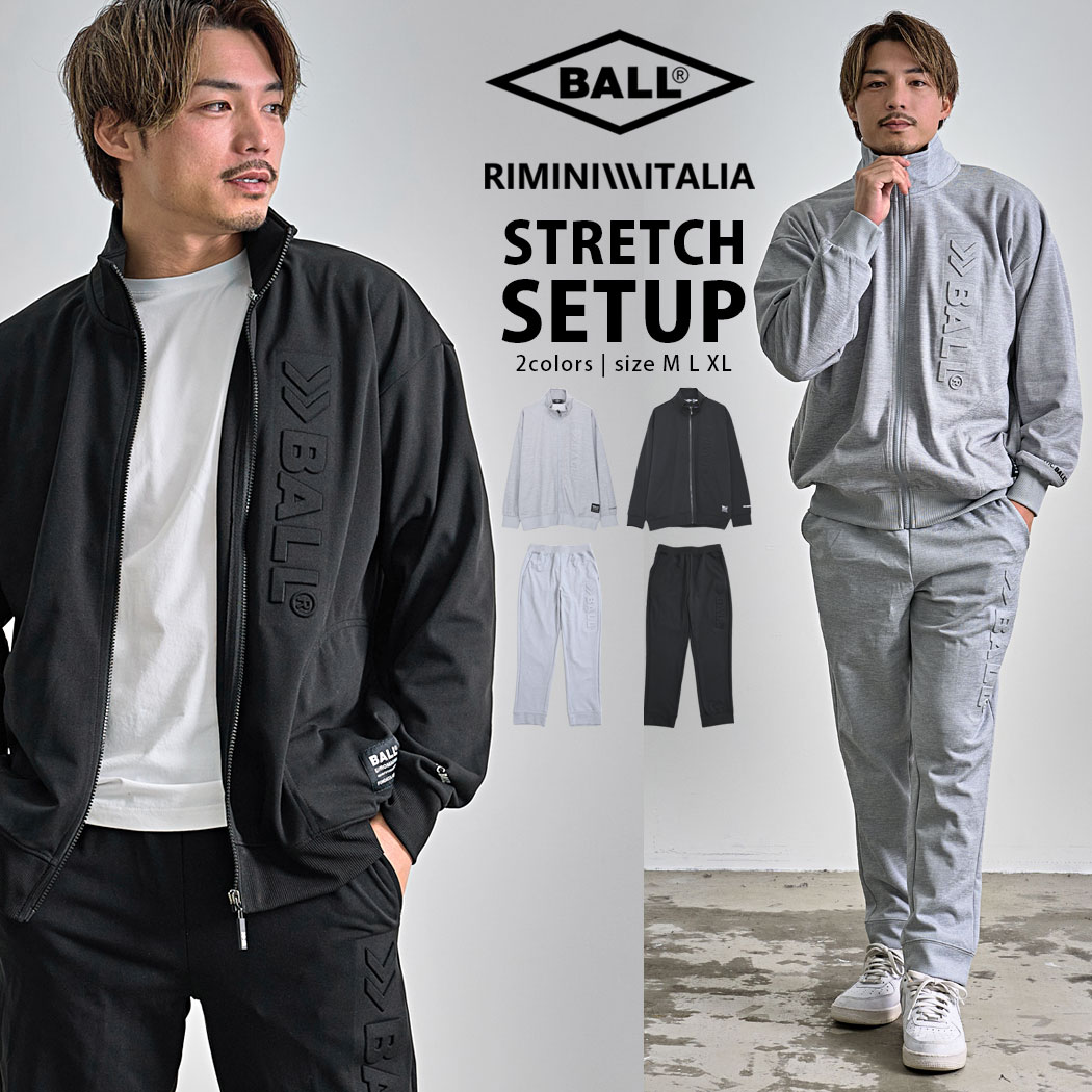 楽天市場】ダンボールニット（セットアップ｜メンズジャージ