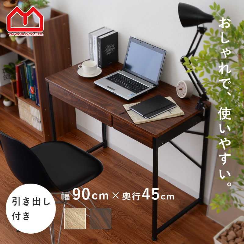 楽天市場】ミッドセンチュリー（パソコンデスク｜デスク）：インテリア