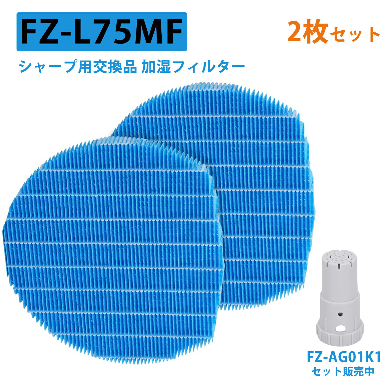 楽天市場】シャープ フィルターki750y8の通販