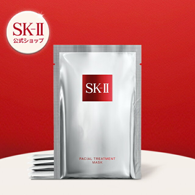 楽天市場】sk－ii フェイシャル トリートメント マスク 10枚入の通販