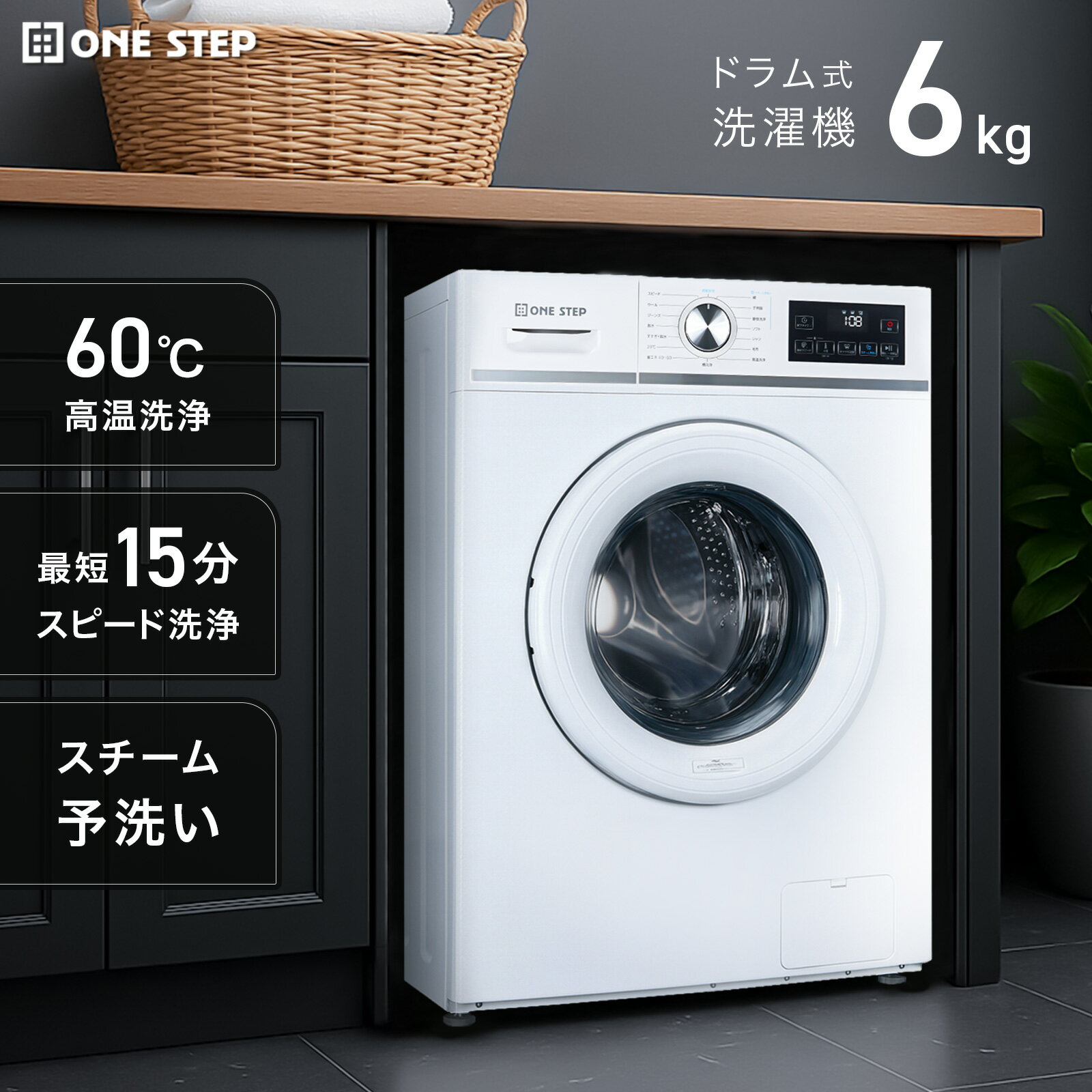 楽天市場】洗濯機 ドラム式（ドラムタイプ横型）の通販