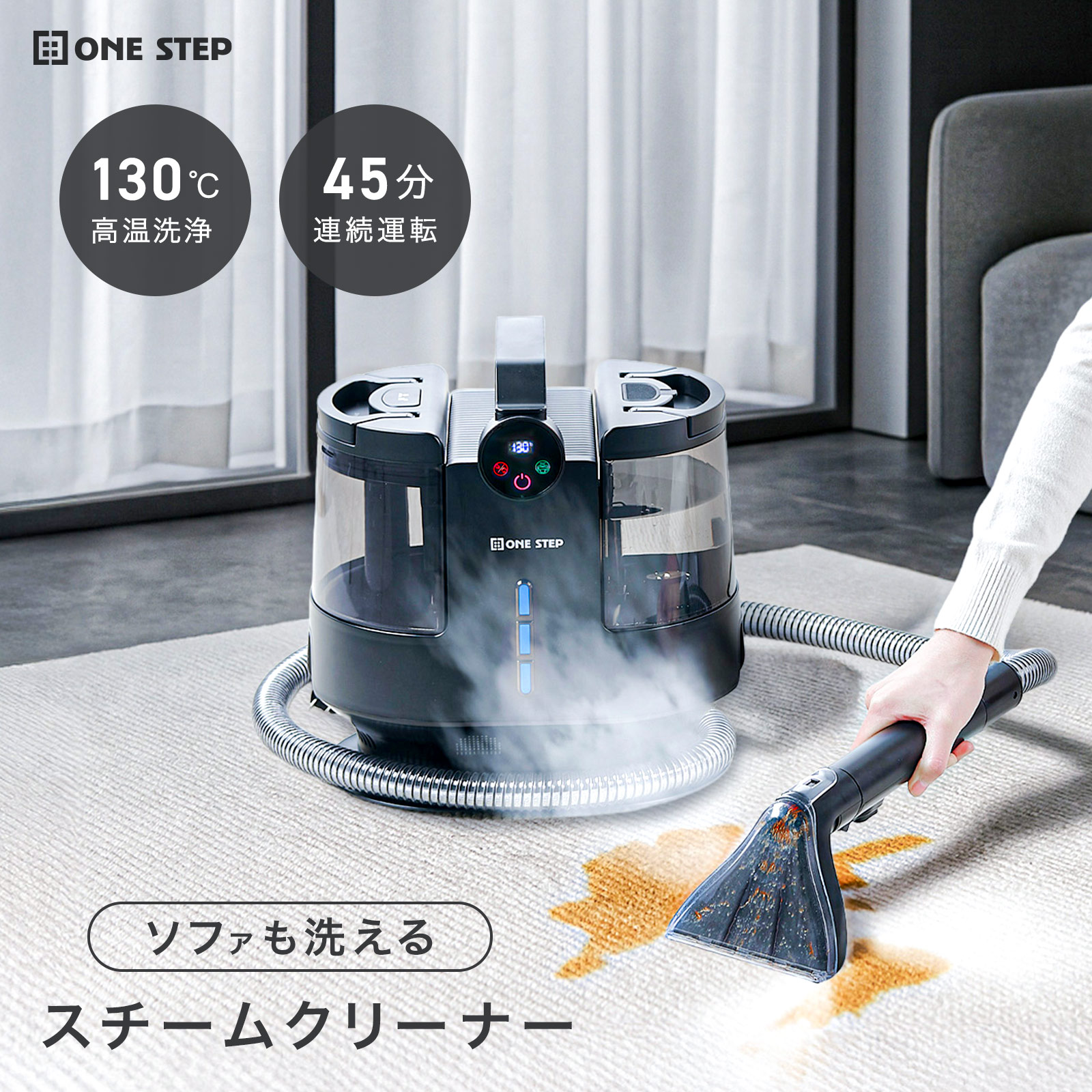 楽天市場】カーペット洗浄機の通販