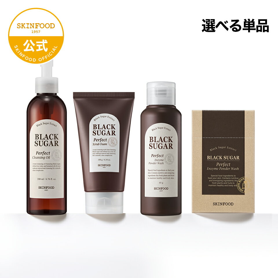 楽天市場】スキンフード バブルフォームの通販