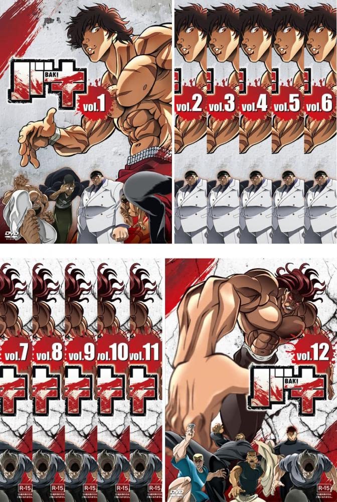 楽天市場】バキ dvdの通販