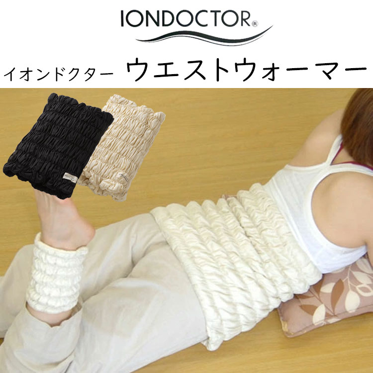 楽天市場】イオンドクター ショートパンツの通販