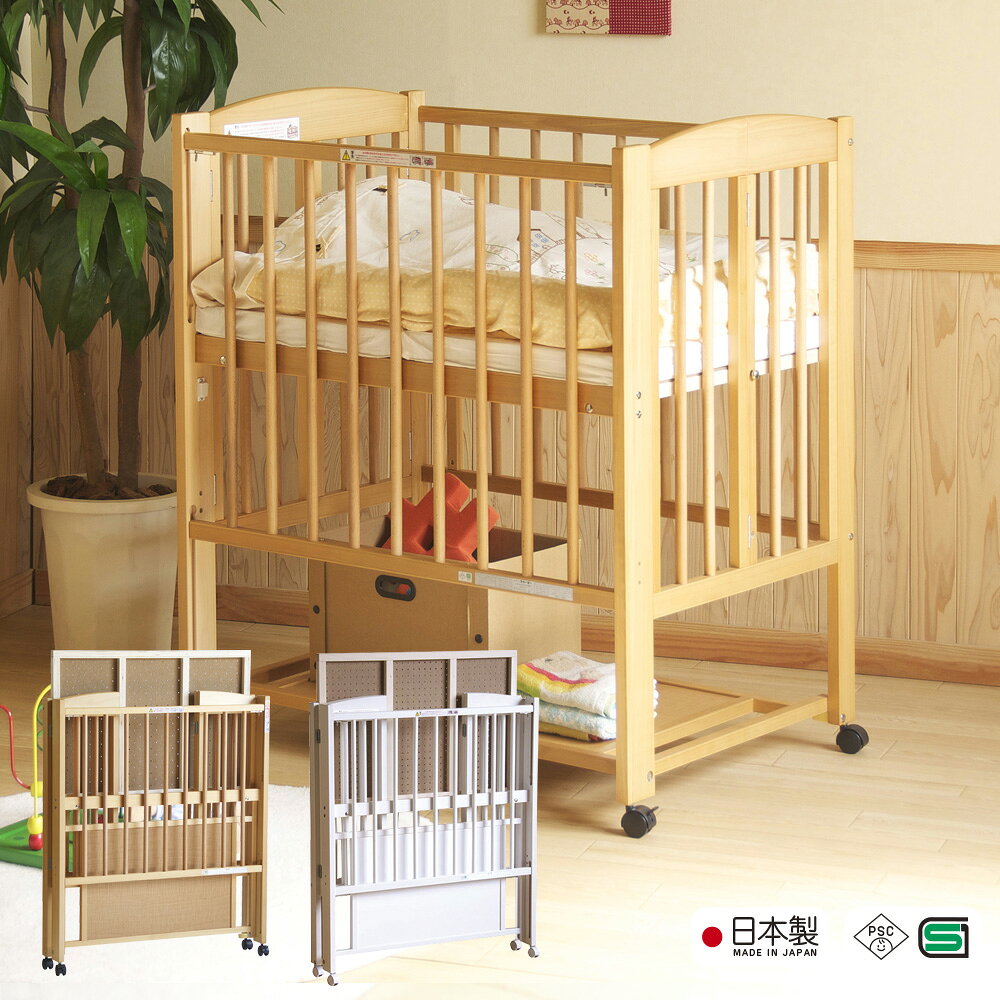 日本製 ベビーベッド 「ミニ ワンタッチハイベッド プチ【B品