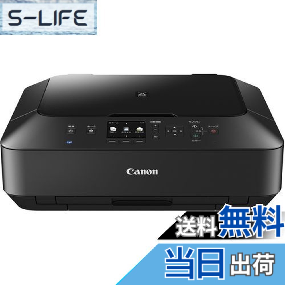 楽天市場】PIXUS MG7730（メーカーキヤノン）（プリンタ｜パソコン