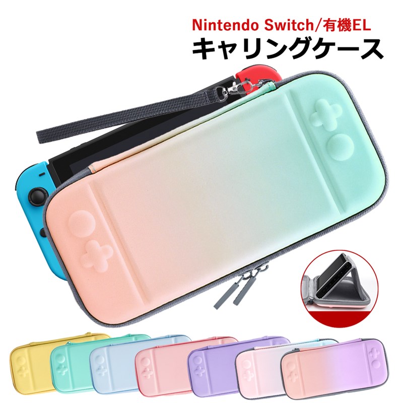 楽天市場】ニンテンドースイッチ ケース ブルーの通販