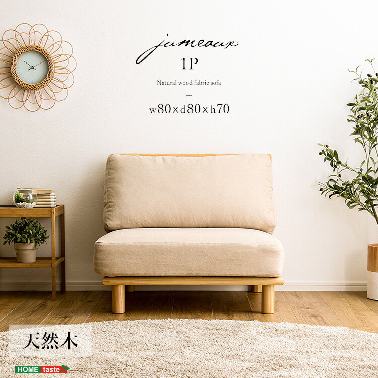 楽天市場】ローラアシュレイ ソファの通販