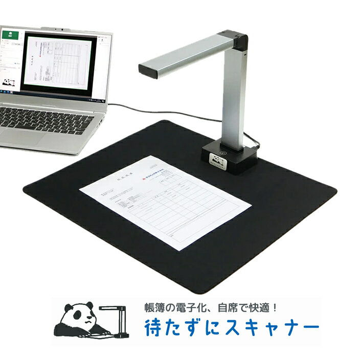 楽天市場】czur et16 plus ドキュメントスキャナー ブックスキャナー