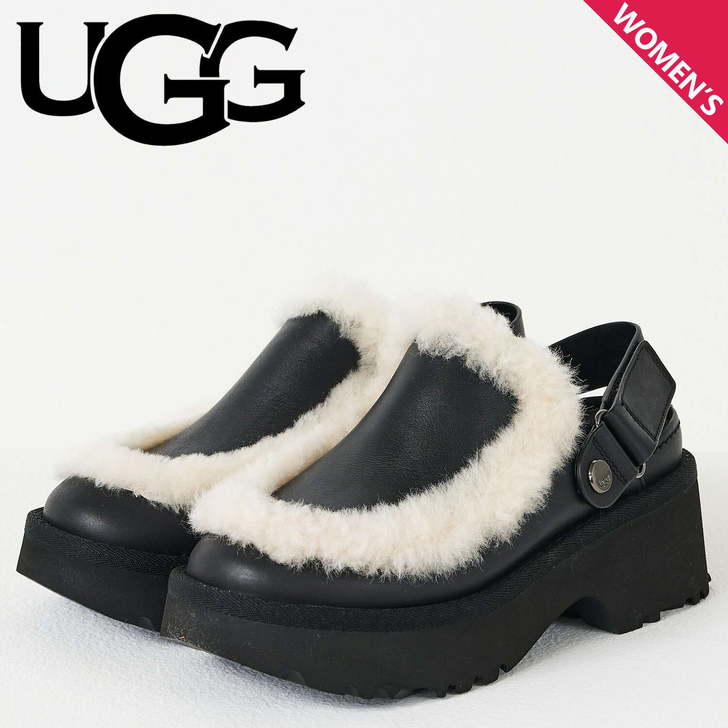ugg-1171507_r.jpg