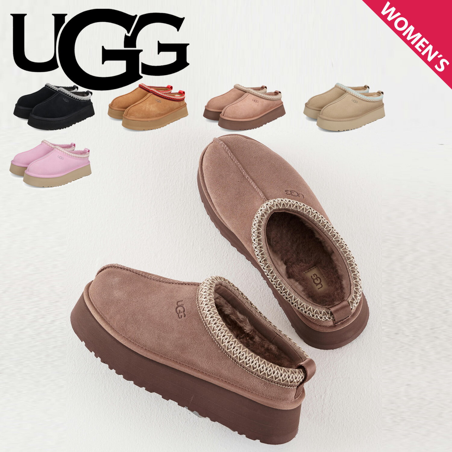 楽天市場】ugg（カラーベージュ）（レディース靴｜靴）の通販