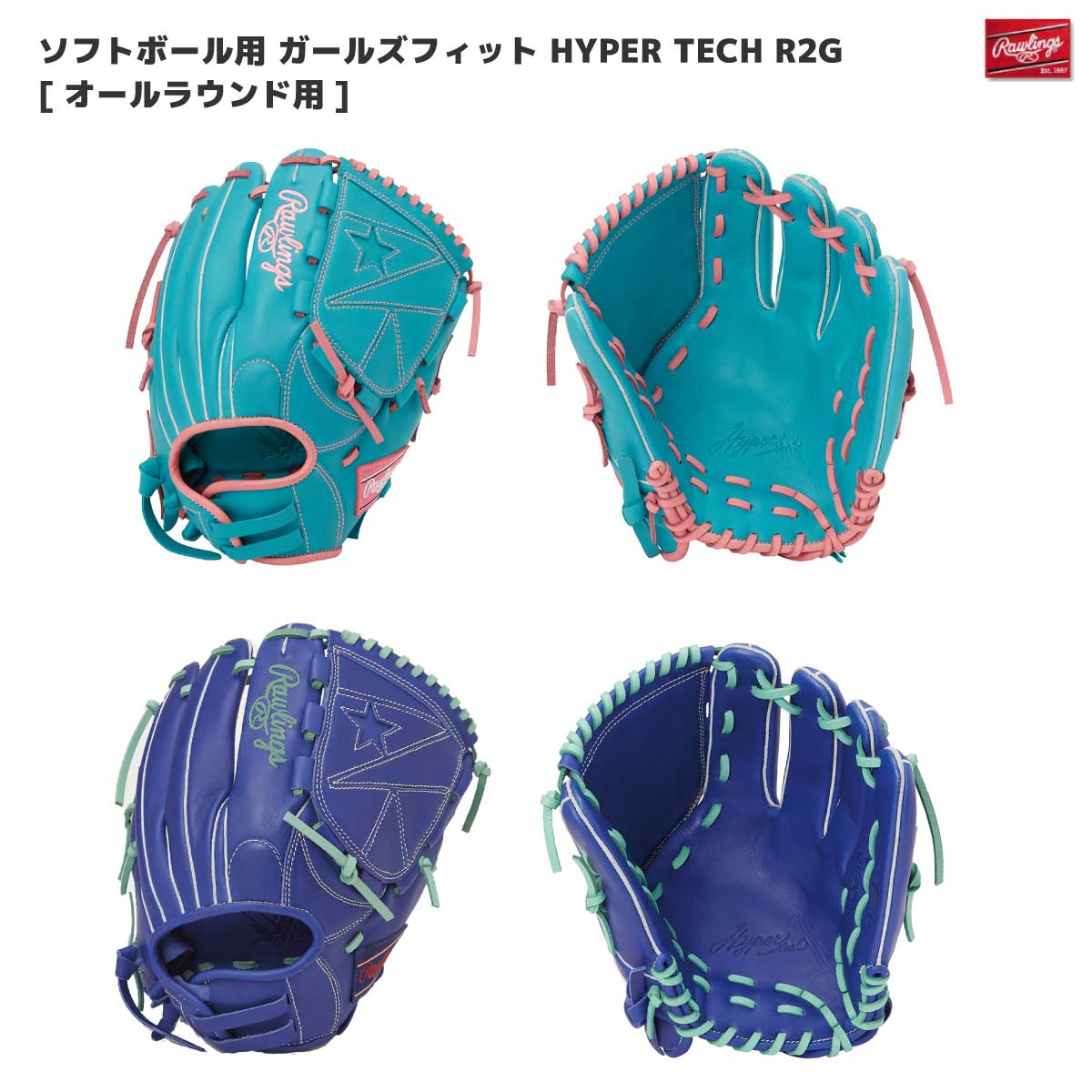楽天市場】ダイバーシティブルー 軟式（グローブ・ミット｜野球
