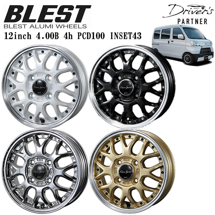楽天市場】ホイール 12インチ 軽トラ（P.C.D（mm）100）の通販