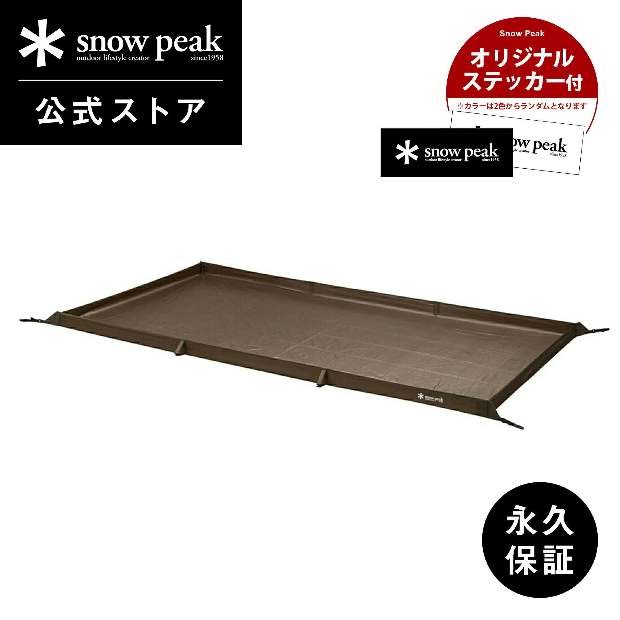 楽天市場】スノーピーク シート リビングシート tm－380の通販