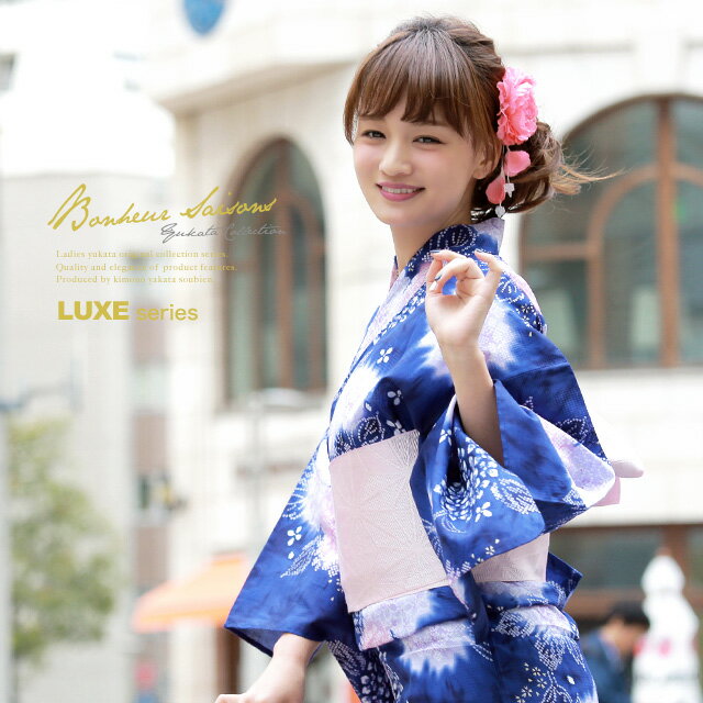 紫陽花の浴衣｜大人っぽくて、上品！人気のおすすめランキング｜わたし