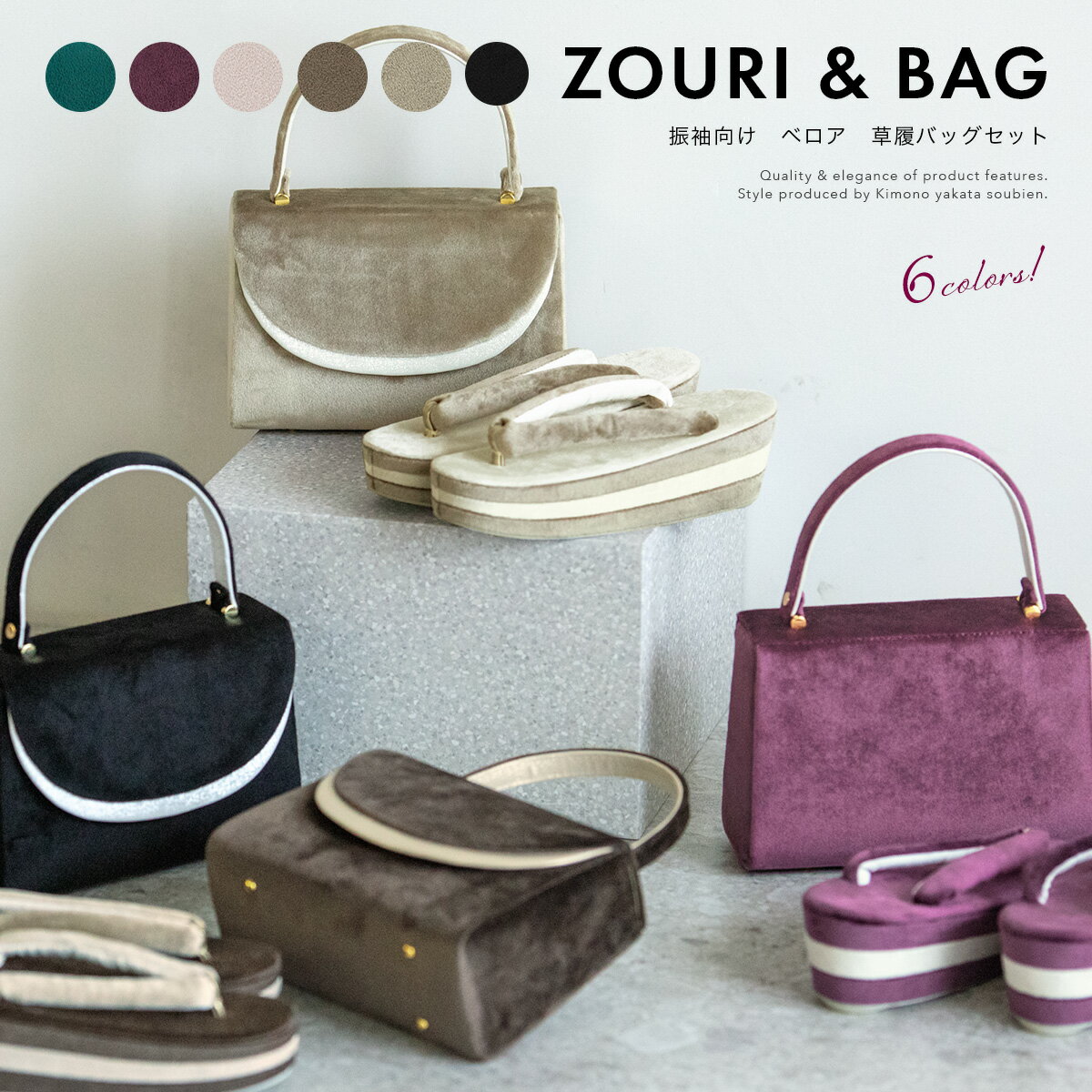 楽天市場】成人式 バッグ（カラーパープル）の通販