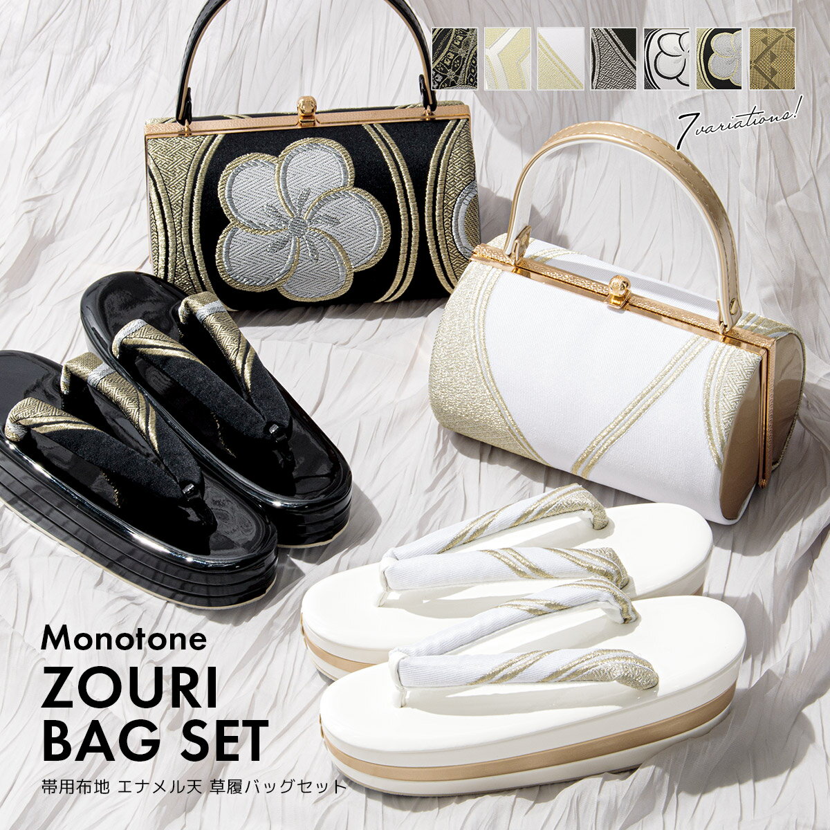 伊と忠 ピンクゴールド 和装用バッグ 箱付き 成人式 フォーマル 結婚式