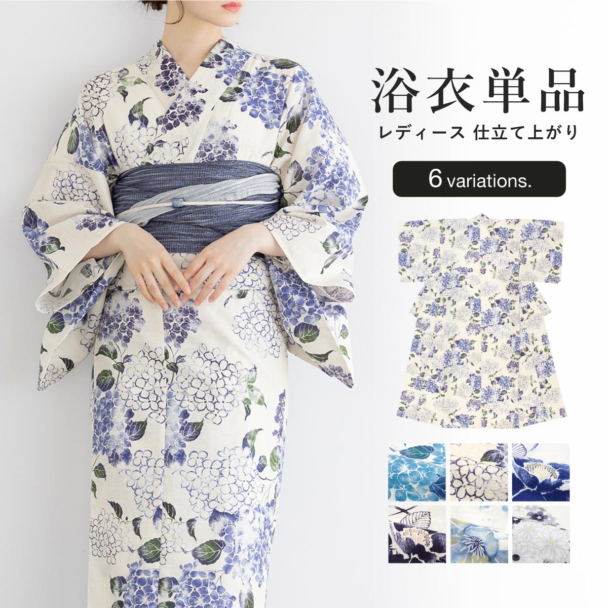 楽天市場】桔梗（浴衣｜和服）：レディースファッションの通販