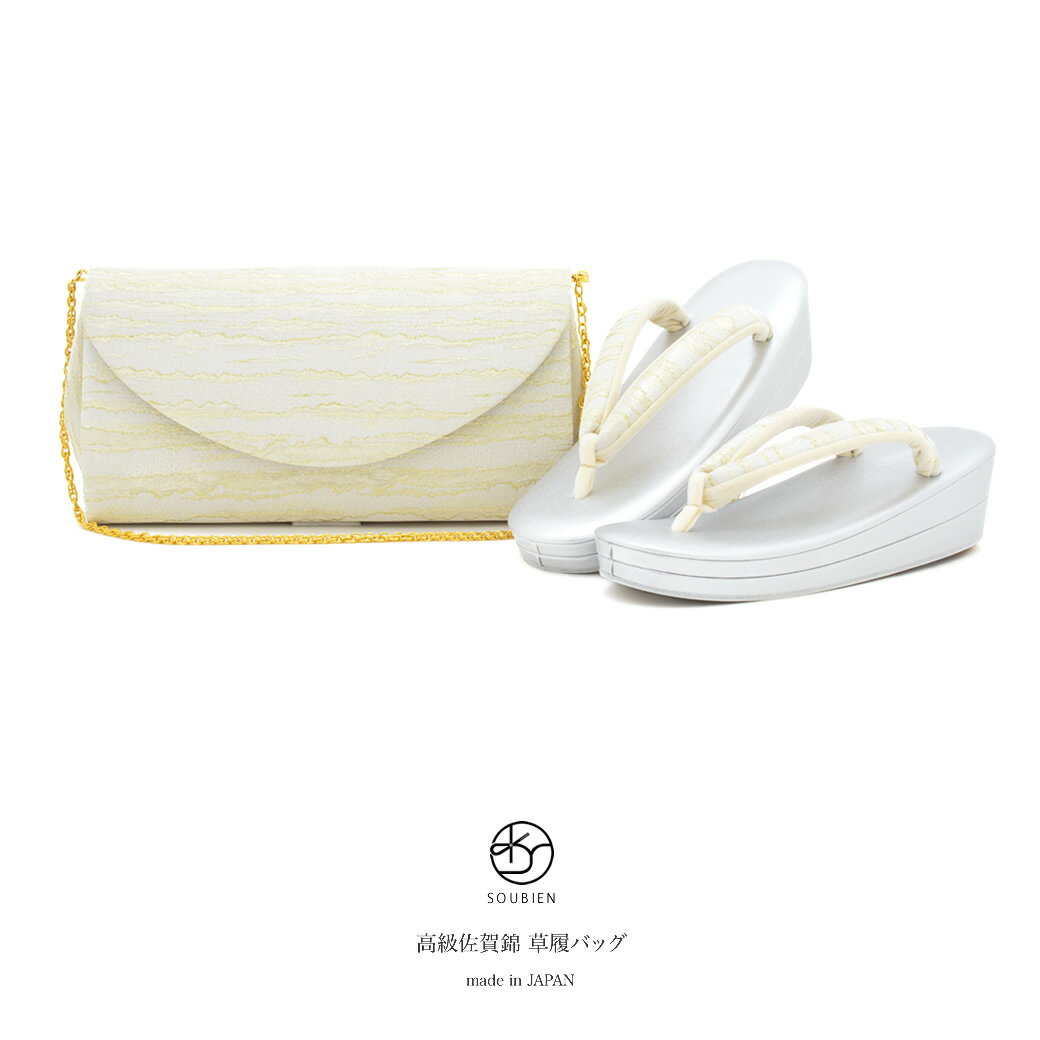 楽天市場】草履バッグセット クラッチの通販
