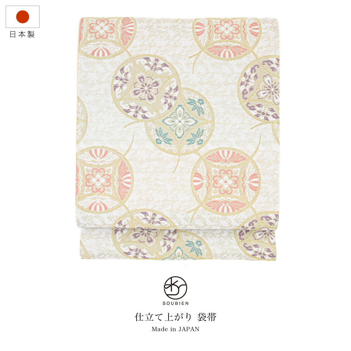 楽天市場】袋帯 七宝の通販