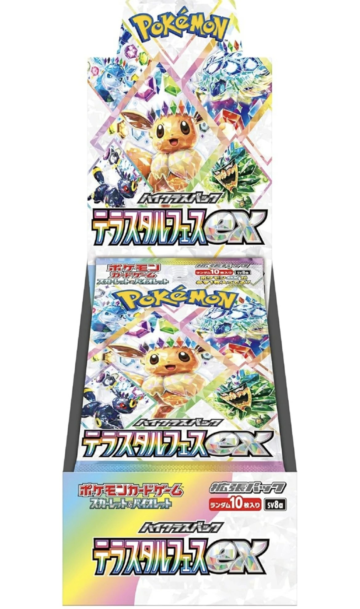 楽天市場】ポケモンカード テラスタルフェスex BOX シュリンク付きの通販
