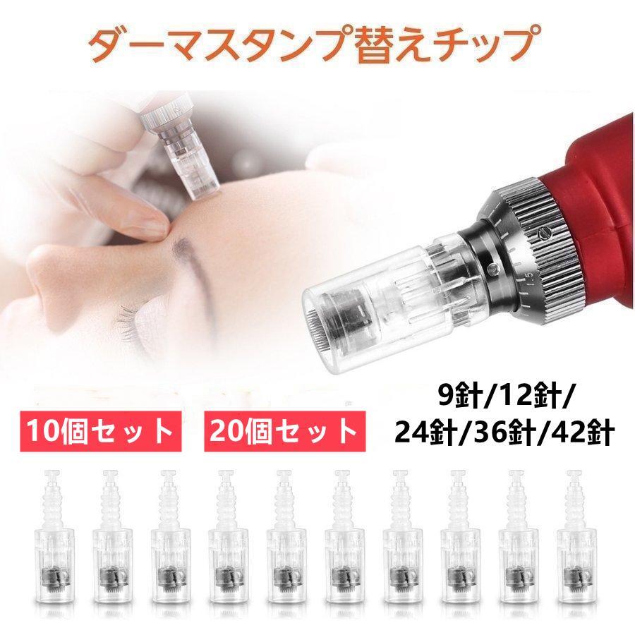 楽天市場】電動 ダーマ スタンプの通販