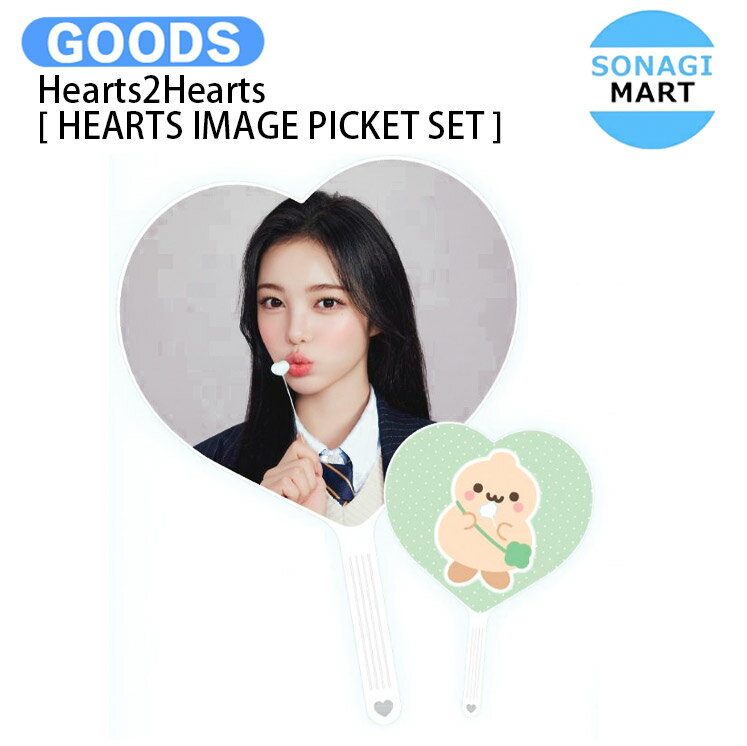 楽天市場】うちわ（韓国（K-POP）・アジア｜CD）：CD・DVDの通販